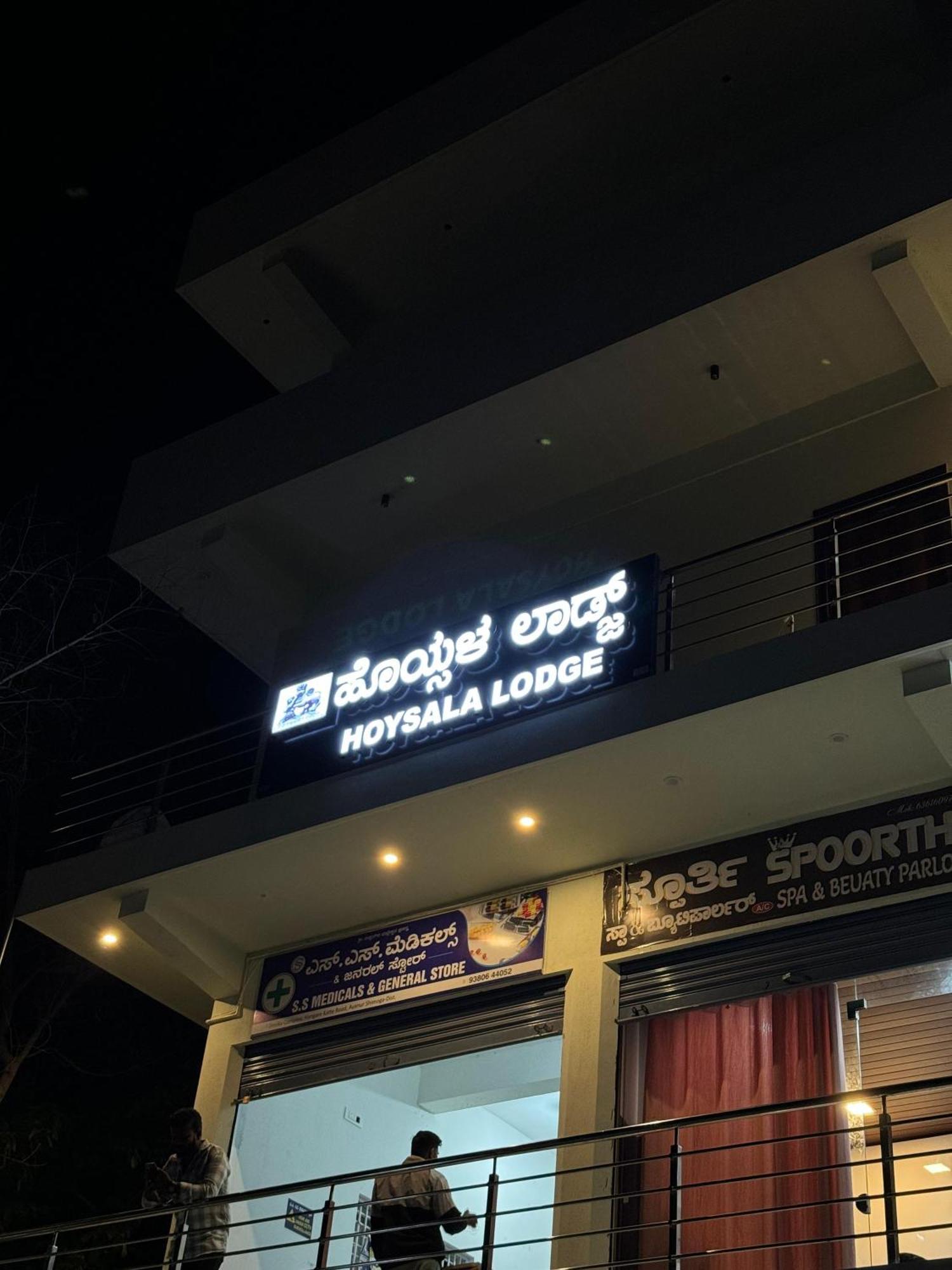 Hoysala Lodge Arasalu Kültér fotó